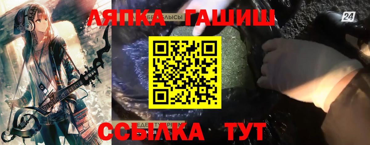ГАШИШ Premium  ГАШИШ гашик  Екатеринбург  Вход с VPN 