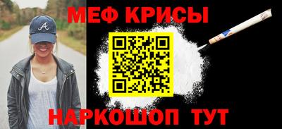 тгк Анжеро-Судженск
