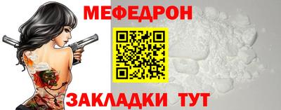 индика Ачхой-Мартан