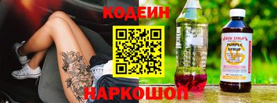 тгк Анжеро-Судженск