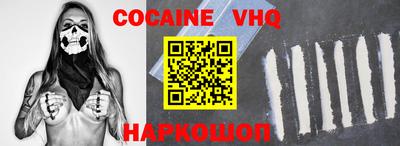 индика Ачхой-Мартан