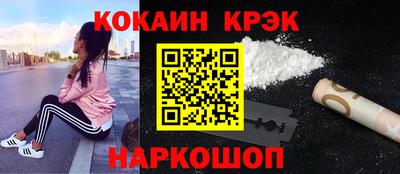 мефедрон VHQ Анапа