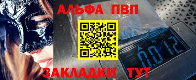 соль ск Ангарск