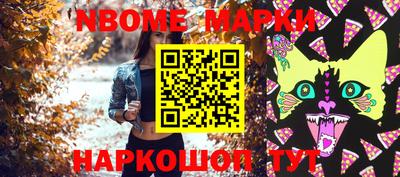 синтетический гашиш Аша