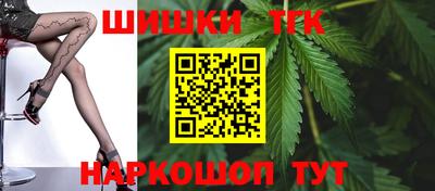 тгк Анжеро-Судженск