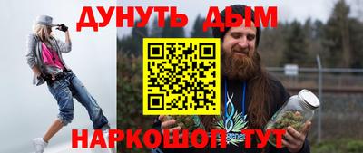 тгк Анжеро-Судженск