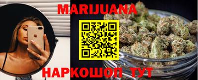 синтетический гашиш Аша
