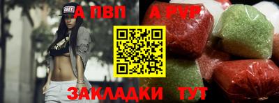 тгк Анжеро-Судженск