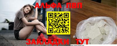 мефедрон VHQ Анапа