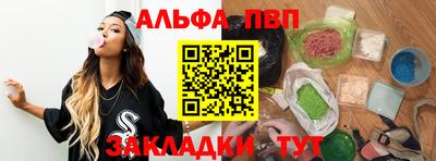 мефедрон VHQ Анапа