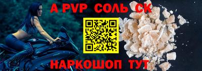 мефедрон VHQ Анапа