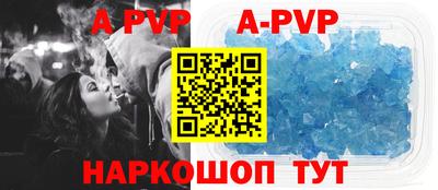 синтетический гашиш Аша