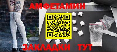 мефедрон VHQ Анапа