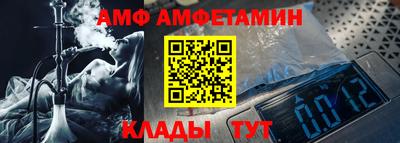 индика Ачхой-Мартан