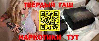 мефедрон VHQ Анапа