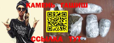 тгк Анжеро-Судженск