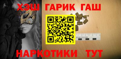 мефедрон VHQ Анапа