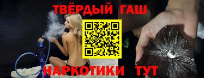 синтетический гашиш Аша
