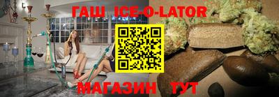 тгк Анжеро-Судженск