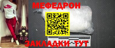 тгк Анжеро-Судженск
