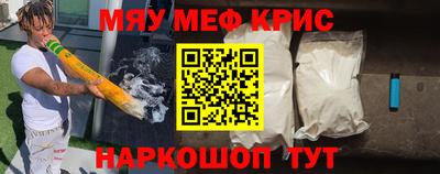 индика Ачхой-Мартан