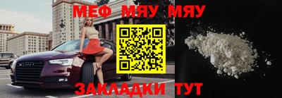 индика Ачхой-Мартан