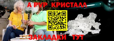 индика Ачхой-Мартан
