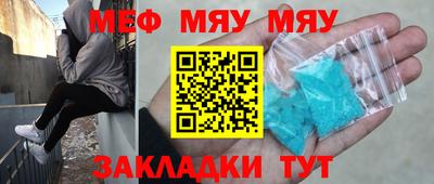 тгк Анжеро-Судженск