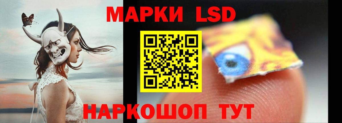 Лсд 25 экстази ecstasy  Лсд 25 экстази ecstasy  Екатеринбург  Вход с VPN 