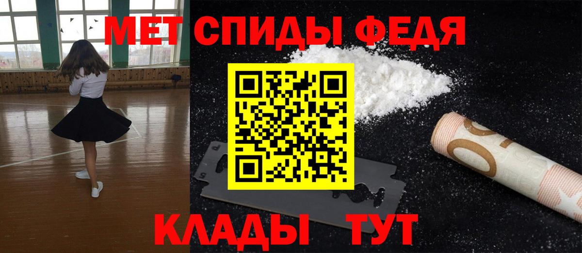 Екатеринбург  Метамфетамин Декстрометамфетамин 99.9%  Метамфетамин Декстрометамфетамин 99.9%  Вход с VPN 