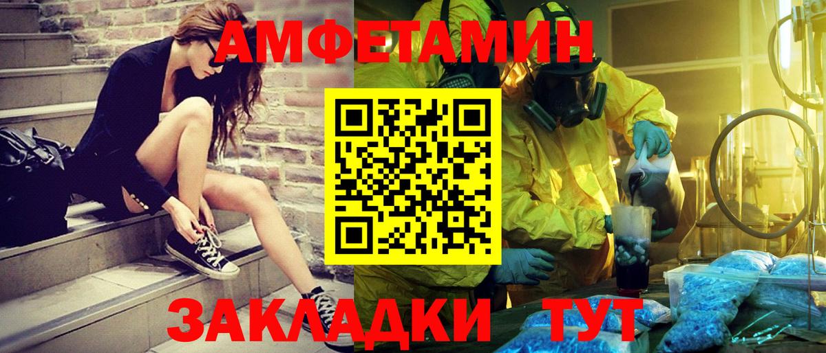 МЕТАМФЕТАМИН витя Екатеринбург